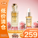 林清軒山茶花抗皺修護(hù)精華油5.0(50ml+10ml)【臨期清倉】