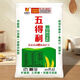 五得利【五星特精】50斤五得利面粉五星特精小麥粉25kg中筋粉商用大包裝
