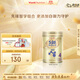 惠氏（Wyeth）港版金裝嬰幼兒奶粉4段850g HMO+腦磷脂群 煥新升級 