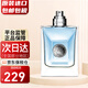 范思哲（VERSACE）同名經(jīng)典男士淡香水 節(jié)日送男友生日禮物 經(jīng)典同名男士香水100ml 簡裝無蓋