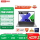 聯(lián)想筆記本電腦小新Pro14 AI超能本 高性能輕薄本酷睿Ultra5 32G 1T 2.8K高刷屏 游戲【國家補貼20%】