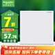 施耐德電氣 一開多控 中途開關(guān) 86型墻壁電源插座開關(guān)面板  境尚系列芙蕾白