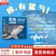 【正版包郵】鯊魚大圖鑒 精裝 世界現(xiàn)生536種鯊魚完全解讀 9目36科 科普百科生物科學(xué) 海洋動物每個(gè)物種都有詳細(xì)介紹和精美彩色插畫進(jìn)化 新華書店旗艦店科學(xué)與自然圖書書籍 圖書