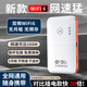 火萌隨身wifi移動無線熱點網絡設備路由器無限流量Wi-Fi6隨行路由器便攜5ghz無限流量2025款全國通用 【2100毫安】聯(lián)通/電信雙網-5Ghz
