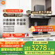 米家小米抽油煙機(jī)凈煙機(jī)P1 家電國(guó)家補(bǔ)貼20%大吸力油煙機(jī)家用以舊換新天然氣燃?xì)庠頜J04CY【套裝商品】