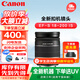 佳能（Canon）佳能EFS半畫幅標(biāo)準(zhǔn)變焦鏡頭 70D 80D 90D 77D 7D2 800D 850D 700D EF-S 18-200 IS一鏡走天涯 （國際版）鏡頭入門套餐
