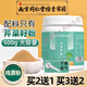 南京同仁堂芹菜汁降L血壓純芹菜籽粉正品純粉500破壁好吸收泡食用芹菜籽送勺 買(mǎi)2+1【共3罐裝】粉質(zhì)細膩