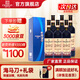 張?jiān)＃–HANGYU）【官方直營(yíng)】解百納干紅葡萄酒蛇龍珠 紅酒 宴請(qǐng) 禮物送禮 珍藏級(jí)N198葡萄酒750mL*6瓶整箱