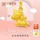 中鑫珠寶黃金獨角獸吊墜3d硬金掛墜999足金項鏈墜送女友表白金首飾女 獨角獸單吊墜（約1.2g）