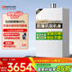 能率（NORITZ）【小云朵Max】13升燃氣熱水器天然氣【國家補貼15%】高顏值玻璃面板 雙控伺服器 靜音*13EA6AFEX