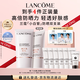 蘭蔻輕透水漾防曬乳30ml雙支裝小白管隔離清爽護(hù)膚禮盒七夕禮物送女友
