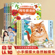 小手摸摸大自然觸摸書嬰兒觸摸動物亮麗精美觸摸書幼兒早教繪本小兔比利寶寶1歲半幼兒啟蒙不爛觸感刺激認知讀物0-1-2-3歲洞洞翻翻硬殼仿真書籍 【購買全套】小手摸摸大自然觸摸書全7冊
