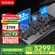 東洋（TOYO）三眼AI智能定時(shí)燃?xì)庠蠲突鸲嘌廴細(xì)鉅t具三頭爐天然氣嵌入式灶具尺寸式日本大開孔四眼煤氣爐具 天然氣（頂配標(biāo)準(zhǔn)款）