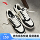 安踏小街頑丨小白鞋板鞋男2025夏季百搭休閑鞋簡(jiǎn)約運(yùn)動(dòng)鞋滑板鞋男鞋 象牙白/基礎(chǔ)黑-5 41