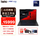 ThinkPad X1 Carbon Aura AI 2025可選 14英寸炭纖維超極本輕薄筆記本電腦商務(wù)辦公本IBM 25款 2代U7-255H 32G 1T 2.8K 高清屏 背光鍵盤(pán)
