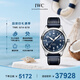 萬(wàn)國(guó)(IWC)瑞士手表飛行員系列三指針自動(dòng)機(jī)械男表IW328203 七夕禮物