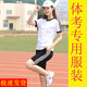 初中生中考體育考試純棉運動(dòng)服套裝男女班服初三短袖短褲套 白色【純棉套裝1套】 XL （建議115-130斤）