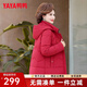 鴨鴨（YAYA）中老年羽絨服中長款2023年冬季新款連帽休閑百搭保暖媽媽裝外套XB 紅色 XL