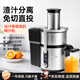 慕弗（MUPOOL）榨汁機(jī)商用渣汁分離大口徑 鮮榨水果甘蔗生姜橙汁機(jī)家用 全自動(dòng)榨汁機(jī)汁渣分離榨橙汁 JE961