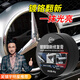 仆旅鍍鉻件翻新修復(fù)膏汽車車標(biāo)鍍鉻裝飾亮條電鍍翻新氧化修復(fù)防銹神器