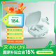 小米Redmi Buds 6 無線藍(lán)牙耳機(jī) 49dB深度降噪 旗艦雙單元音質(zhì) 42小時超長續(xù)航  適用小米華為蘋果手機(jī) Redmi Buds 6 竹韻青