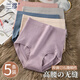 蘭繆高腰內(nèi)褲女士純棉全棉襠收腹收小肚子提臀2025新款少女生短褲 A組-孔雀藍(lán)+灰紫+灰色+膚色+膚 5條 M 適合80-100斤