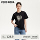 VEROMODA T恤2025夏季新款復古時(shí)髦黑色純棉亮片裝飾短袖上衣女325201028