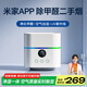 AOTEYOU【MI家生態(tài)APP】桌面空氣凈化器除甲醛凈化器小型家用空氣凈化器除煙味辦公室除異味室內(nèi)新房專用 米家款【小愛語音智控+UV紫光除菌+空氣質(zhì)量數(shù)顯】