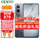 一加OPPO K12x 新品5G全網(wǎng)通手機超級閃充四年超耐用電池oppok12升級版k12xoppo手機 8GB+256GB 鈦空灰 5G全網(wǎng)通 官方標配