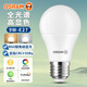OSRAM歐司朗led閱讀學(xué)生照明節(jié)能護(hù)眼球泡全光譜無頻閃高顯色燈泡e27 9W 6500K E27