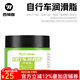 西騎者（WestBiking）山地公路自行車潤(rùn)滑防滑碳纖維座管止滑劑潤(rùn)滑脂蘋(píng)果醬界面脂 自行車潤(rùn)滑脂/1瓶（50g）