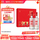 國窖1573【雙11限時(shí)購】濃香型白酒 高端禮盒 過(guò)節送禮 收藏 結婚商務(wù)宴請 52度 500mL 2瓶 大展宏兔 兔年禮盒