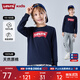 Levi's李維斯兒童長(cháng)袖T恤男童女童圓領(lǐng)長(cháng)袖2025秋裝新款童裝上衣套頭 深靛藍 150 /72 【建議身高140-152cm】