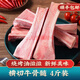 【順豐直達】橫切牛骨髓新鮮牛棒骨中段筒骨商用食用燒烤食材 橫切牛骨髓 4斤裝