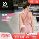 普拉施（PULASSI）顯瘦高級感泳衣女連體2025新款訓練競速專(zhuān)用京東自營(yíng) 薔薇粉 L