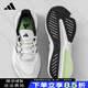 ADIDAS阿迪達斯男鞋女鞋秋季新款休閑運動(dòng)鞋網(wǎng)面透氣輕便減震跑鞋跑步鞋 JQ1163【官方正品 假一賠十】 42