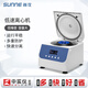 尚儀低速prp/prf/脂肪血清分離美容定時(shí)實(shí)驗(yàn)室臺(tái)式智能大容量離心機(jī) SN-LSC-40S(6×50ml)