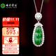 七彩云南翡翠吊墜冰種陽(yáng)綠銀鑲翡翠福豆項鏈女款玉墜玉佩項鏈情人節禮物