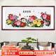 俏繪新中式客廳裝飾畫(huà)牡丹花開(kāi)富貴沙發(fā)背景墻畫(huà)臥室床頭掛畫(huà)書(shū)房國畫(huà) 花開(kāi)富貴B款 175*80cm晶瓷+實(shí)木邊框
