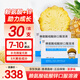 順達五行賴氨酸鋅口服溶液港版促長口服液助力成長 長高鈣片搭檔 賴氨酸+鋅口服溶液兩盒/60支