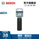 博世（BOSCH）專業(yè)級(jí)套筒工具套裝專業(yè)系列抗沖擊電動(dòng)扳手套筒頭螺栓起擰工具 專業(yè)級(jí)套筒 1/2