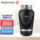 惠而浦（whirlpool）垃圾處理器家用廚房濕垃圾粉碎機(jī) 自動進(jìn)水 自動關(guān)機(jī) 可接洗碗機(jī) WXA5602BE 鉑金黑