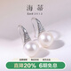 海蒂 8-9mm淡水珍珠耳飾耳環(huán)女高跟鞋款送女友禮物S925銀附證書