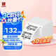 漢印（HPRT）T260L標(biāo)簽打印機(jī)小型便攜藍(lán)牙 熱敏價簽條形碼標(biāo)簽紙打標(biāo)機(jī) 食品奶茶店不干膠貼紙商用標(biāo)簽機(jī) 