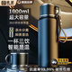 颯望【德國】保溫杯男士茶水分離泡茶杯大容量商務(wù)辦公杯玻璃車載杯子 鋼本色【316不銹鋼】智能溫顯 1000ml