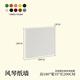 紙新藝屏風(fēng)隔斷墻新款可折疊移動(dòng)展會(huì)客廳入戶門遮擋辦公室臥室新中式 【白色】長(zhǎng)2米*寬35cm*高1.8米