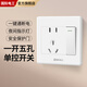 FDD國際電工86型暗裝二開五孔單控雙控灰插座帶開關(guān)二位雙聯(lián)一2開多控5孔電工 雅白-一開單控五孔-高光面板