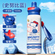 史努比（SNOOPY）運動(dòng)保溫杯兒童大容量男女孩學(xué)生上學(xué)水杯316不銹鋼便攜吸管杯子