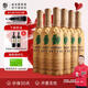 威龍官方店 紅酒生態(tài)酒田手選級干紅葡萄酒赤霞珠750ml商務(wù)宴請送禮 手優(yōu)紙包干紅750ml*6整箱