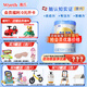 惠氏【官方授權(quán)】【官方店】惠氏鉑臻奶粉瑞士原裝進口780G奶粉 3段780克*1罐【新國標】